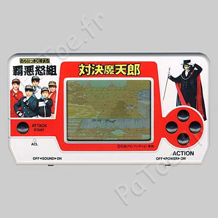 Hado Gumi Taiketsu Matenro – Bandai Série 1