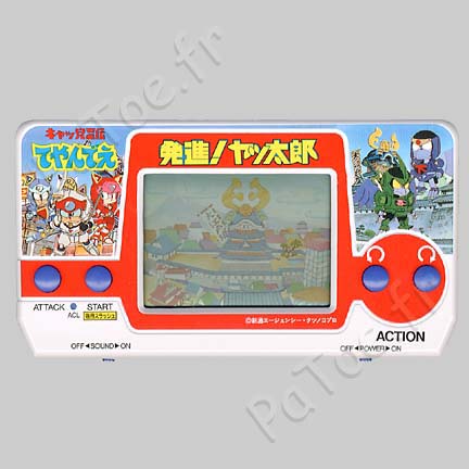 Samourai Pizza Cats – Bandai Série 1