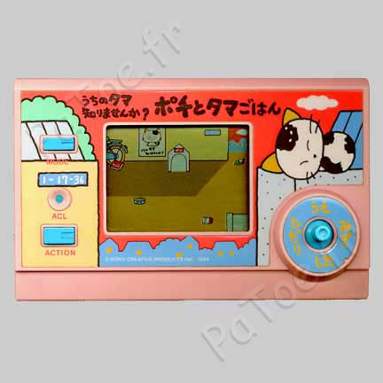 UchinoTamaShirimasenka? Tamagohan – Bandai Série 5