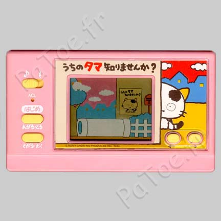 Uchino Tama Shirimasenka? – Bandai Formes légèrement différentes