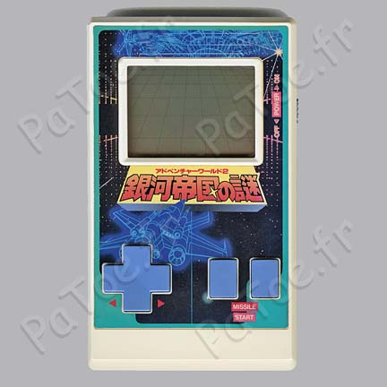 Gingateikoku No Nazo – Bandai Série 11