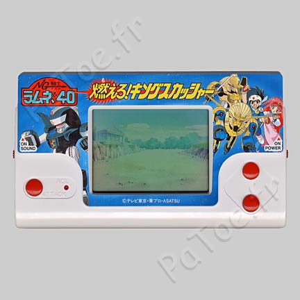 Roi Shah Moero King Squassher – Bandai Série 12