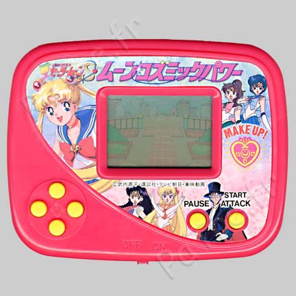 Moon Cosmic Power – Bandai Série 33