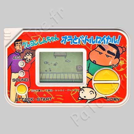 Crayon Shin Chan Ora To Battle Royale – Bandai Série 2