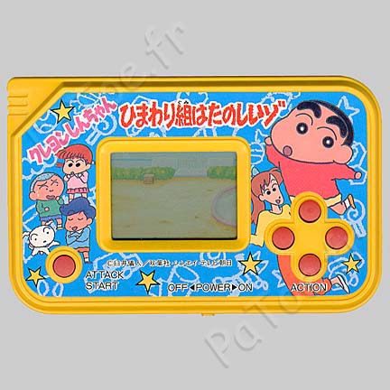 Crayon Shin Shan Himawari – Bandai Série 2