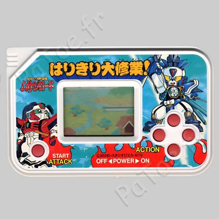Musashi road harikiridaisyugyou – Bandai Série 2