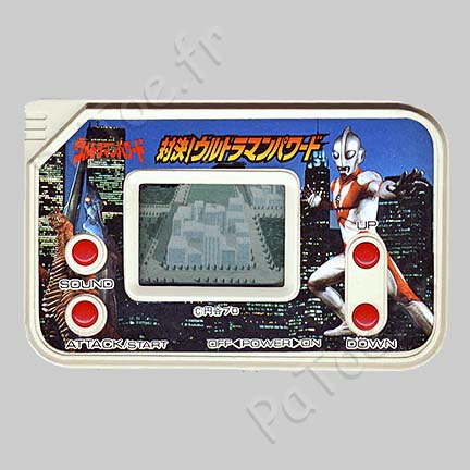 Taiketsu! Ultraman Powered – Bandai Série 2