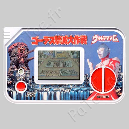 Ultraman G Desu Gekiden Daisakusen – Bandai Série 2