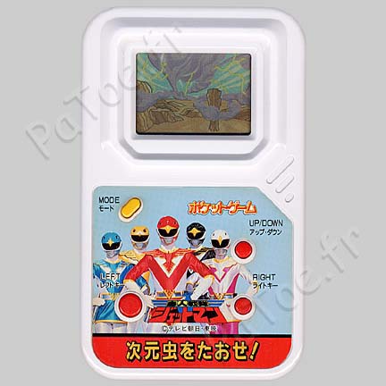 Chojinsentai Jetman Jingenchu Otaose – Bandai Série 38