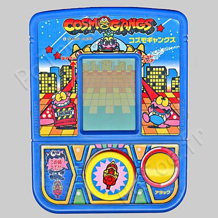 Cosmogangs – Bandai Série 49