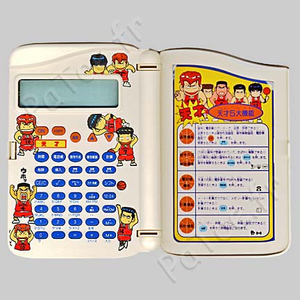 Slam Dunk – Bandai Game Project File