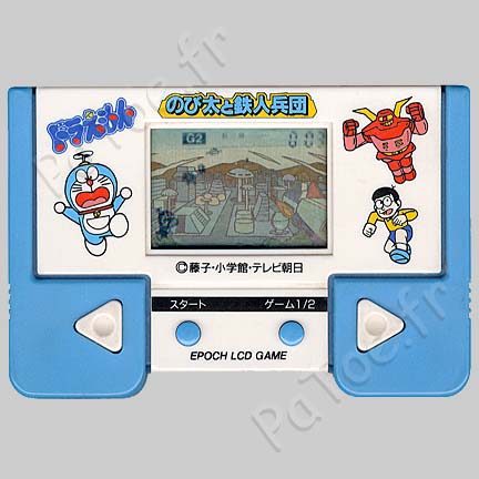 Doraemon : Nobita to Tetsujin Heidan – Epoch Série 13