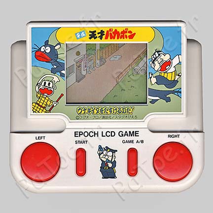 Tensai Bakabon – Epoch Série 19