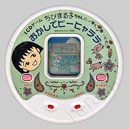 Chibi Maruko Okashi De Pi Hyarara – Epoch Série 36
